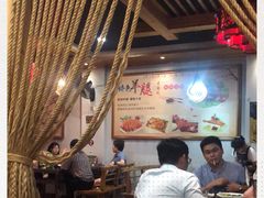 大堂-老庭院烤羊腿(十年青岛总店)