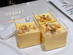 意式坚果焦糖布丁-汤姆家的牛排意面披萨(新城市广场店)