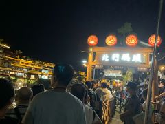 -隆源山寨土菜馆