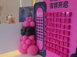 -佳妍惠美科技美肤美体中心