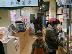 -彭城薯栗(富国街店)