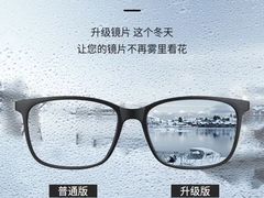 -宝视达眼镜(公园道店)