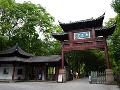 -大慈岩风景区