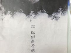 -剧狐剧本杀·月球探案馆(人民广场1号店)