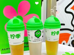 -柠季·手打柠檬茶(梅溪湖新天地外街店)