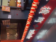 -yokocho上横町·日本食街(深业上城店)
