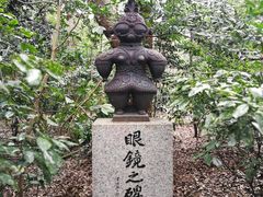 -热田神宫