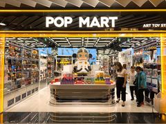 -泡泡玛特POPMART(侨福芳草地店)