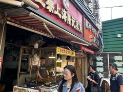 -正宗上海陆记熏鱼