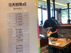-青鹤谷(苏州店)