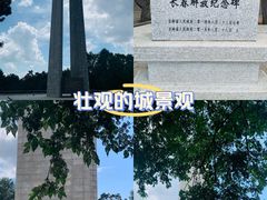 -长春市南湖公园