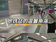 -白云公园(地铁站)