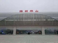 -深圳坪山站