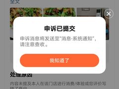 -弓虽昌焖烧鸡(大竹林店)