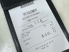 -麦文记面家(佐敦店)