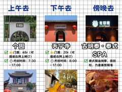 -陈记菜馆·非遗淮扬菜(东关街教场店)