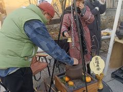 -辛庄国际文化艺术区