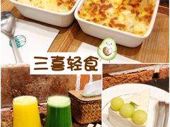 -三喜有食(集美店)