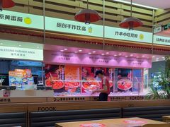 -福客麻辣烫·现炒麻辣香锅(印力中心店)