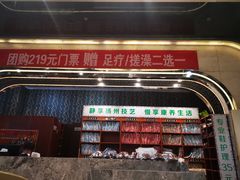-裕龙汤泉