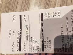 -必胜客(磁器口店)