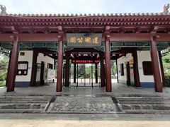 -莲湖公园