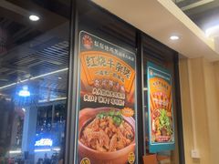 -胡须佬鸡煲四季火锅店(石厦西村直营店)