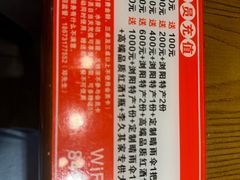 -李久其家民间餐厅(观沙岭公园店)