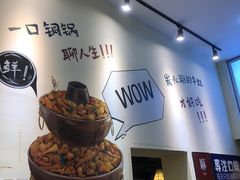 -黄泰吉拾味餐厅(江汉路店)