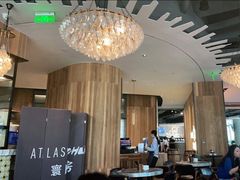 -ATLAS COFFEE(雅居乐中心店)