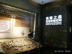 -宜昌市城市规划展览馆