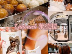 -Laderach 莱德拉(上海环贸iapm店)