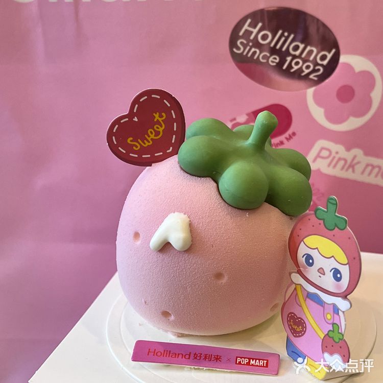 Pink主题店！粉嫩嫩小蛋糕天堂