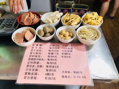 -蓉城西二道无名冒菜(西二道街店)