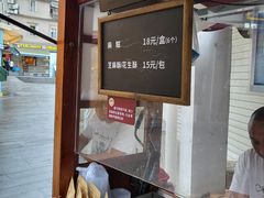 菜单-叶氏麻糍(鼓浪屿店)