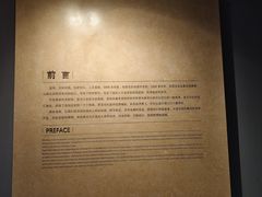 -温州博物馆