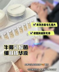 点击看大图 -SKIN79皮肤管理中心