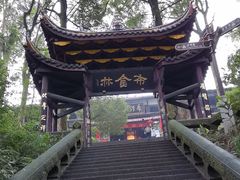-峨眉山报国寺