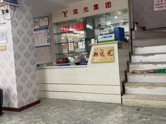-郑远元专业修脚房(巴县大道店)