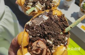 Chocolate Oreo Egg Waffle