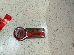 -海底捞火锅(吾悦国际广场店)