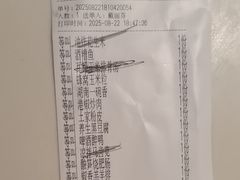 -赣悦轩·四季小馆