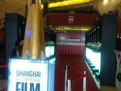 -大光明电影院(南京西路店)
