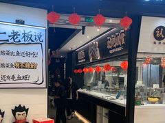 -金茂览秀城