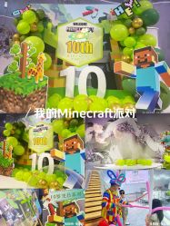 -曼格纳婚礼艺术中心(张江店)