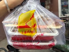 -卜奎风味便宜坊(兴隆路店)