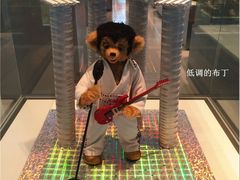 -济州岛泰迪熊博物馆