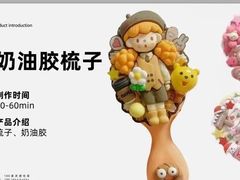 -100家灵感仓库·DIY团建(什刹海店)