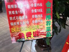 -金源珲春串城·长春旗舰店(生态大街店)