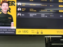 -超鹿运动(融侨锦江店)